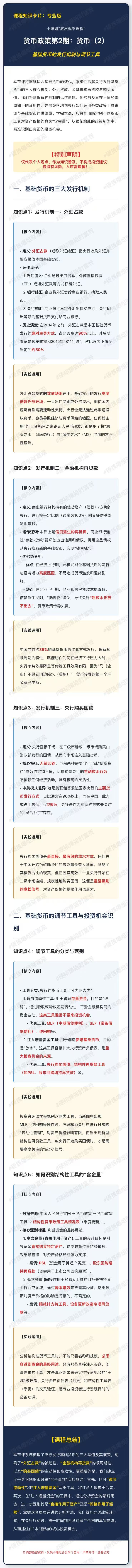 知识卡片专业版